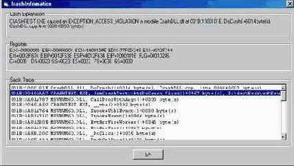 Трансляция структур EXCEPTION_POINTERS